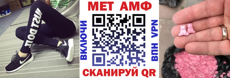 Амфетамин VHQ  Мензелинск 