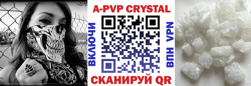 kraken tor  купить наркотик  Мензелинск  Alfa_PVP мука 
