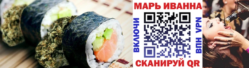 Canna-Cookies конопля  Мензелинск 