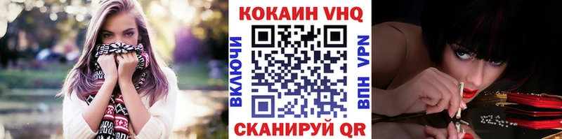 Кокаин 99% Мензелинск
