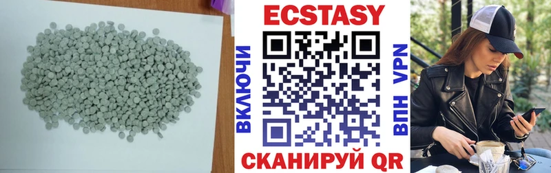 Ecstasy 250 мг  Мензелинск 