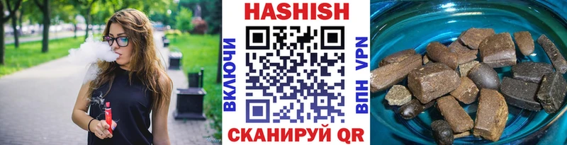 дарк нет официальный сайт  Мензелинск  Гашиш гашик 