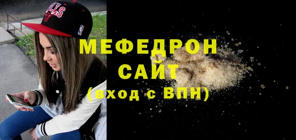 спайс Осинники