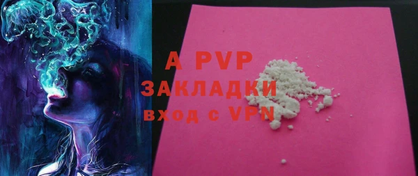 Альфа ПВП Осташков