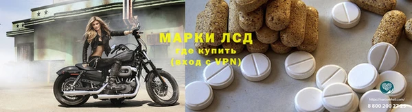 Альфа ПВП Осташков