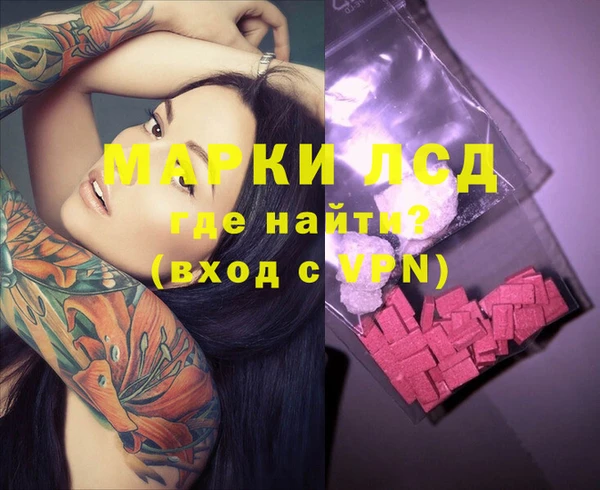 меф VHQ Алексин
