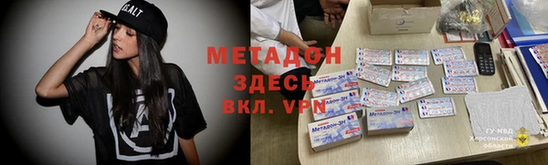 меф VHQ Алексин