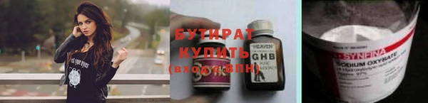 спайс Осинники