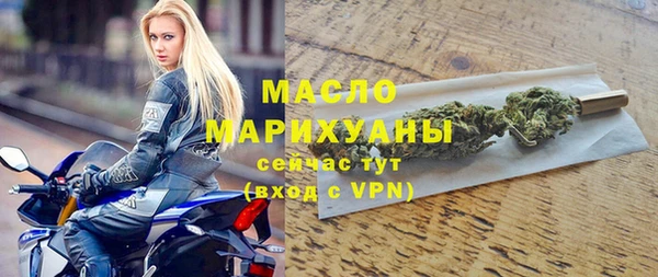 спайс Осинники