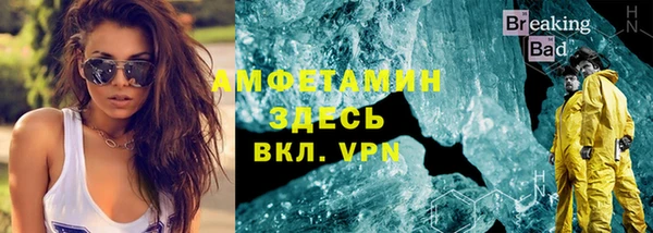 мефедрон VHQ Алзамай