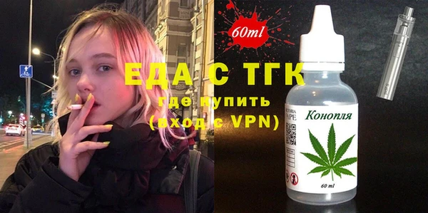 меф VHQ Алексин