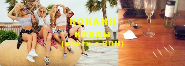 Альфа ПВП Осташков