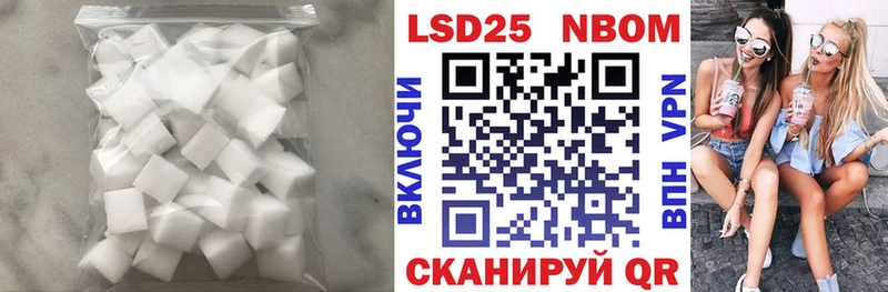 Лсд 25 экстази ecstasy  MEGA рабочий сайт  Мензелинск 