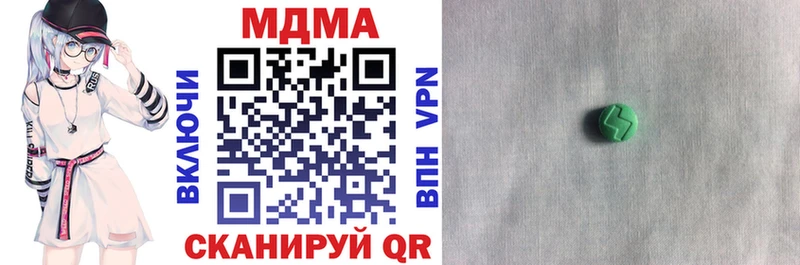 МДМА VHQ Мензелинск