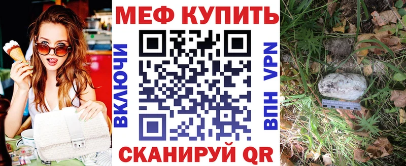 blacksprut ссылки Мензелинск МЯУ-МЯУ мука где можно купить