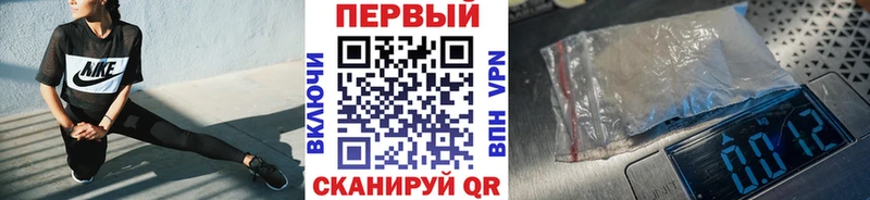 МЕТАМФЕТАМИН винт Мензелинск