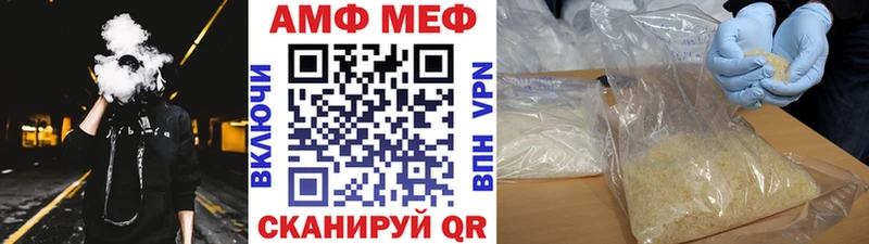 Метамфетамин Декстрометамфетамин 99.9%  кракен маркетплейс  Мензелинск 