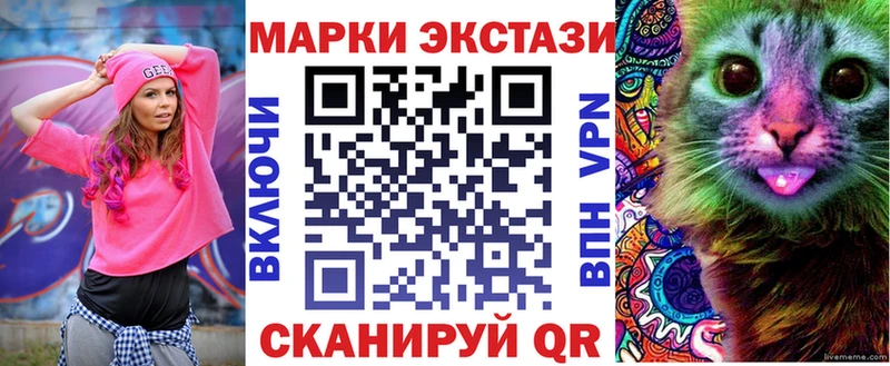Марки NBOMe 1500мкг Мензелинск