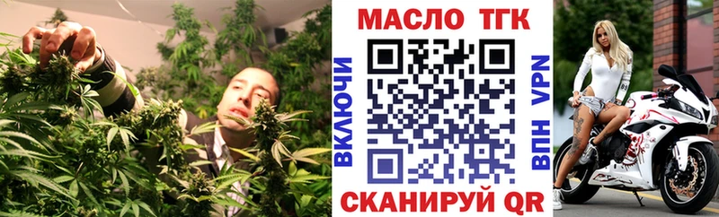 hydra сайт где продают Мензелинск ТГК THC oil