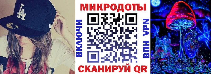 купить  цена  Мензелинск  Галлюциногенные грибы MAGIC MUSHROOMS 